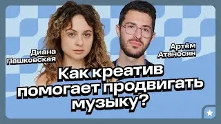 Почему нужно изобретать велосипед: креативное промо, которое работает