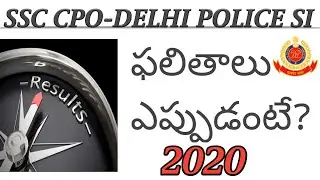 ssc cpo 2020 result date|sub inspector in delhi police results 2020