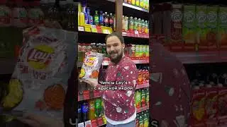 А ты знал?😀 