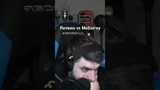 Равшан отвечает на вопрос Литвин или Mellstroy🤔 #twitch #стрим #mellstroy #равшан #shorts