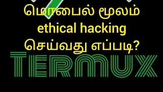 How to install github tool in termux | android | Tamil