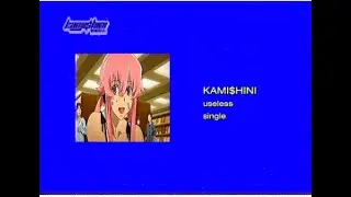KAMI$HINI - useless [Prod.whxtesvpra]
