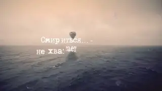 Диана Дроздова - Заблудилась.
