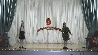 Ульяна и Инесса " Помни"