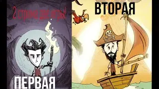Prorok play стрим