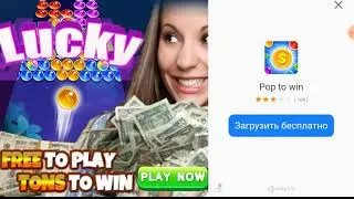 Прохождение один и то же уровень 2 #1