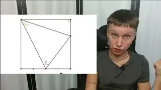 Задача о 45° — вариант 3