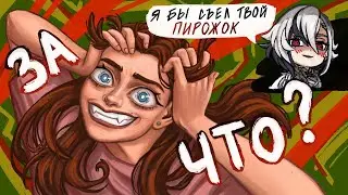Стрёмные фанаты Genshin Impact | Про боль гача-мира (анимация)