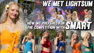 Performed on same stage with KPOP idols | Le sserafim Smart | LIGHTSUM performance