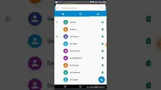 Звонок на номер 666 Мангл милая 😍