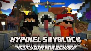 THE LEGENDARY SKYBLOCK UPDATE! | Hypixel SkyBlock