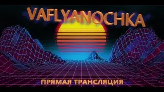 Играем на SCP RP ▶ GARRY`S MOD ▶ SCP RP | Зона отчуждения