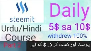 How to earn money from steemit(Part2)
