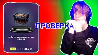 EPICGAMES.SHOP - Проверка магазина фортнайт! Купил аккаунт за 250 рублей! ТОПОВЫЙ АККАУНТ