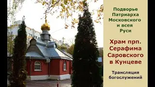 Седмица 2-я Великого Поста. Среда.