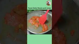 पनीर बटर मसाला की सब से आसान रेसिपी | पनीर बटर मसाला का सबसे आसान तरीका | पनीर बटर मसाला #shorts
