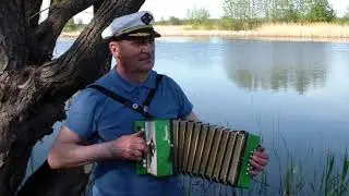 Прощальное танго