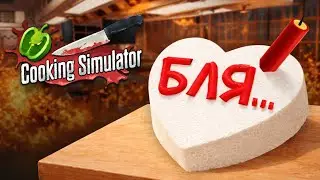 I AM THE WORST CHEF in Cooking Simulator