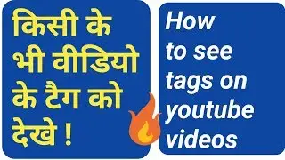 How to see tags on youtube videos | How to see tags of any youtube video on android | 2019
