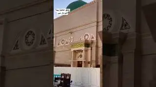 #2023 Madinah munawra status ❤️❤️ | @TheMomentsMemories Subscribe | #rozaerasool  #performumrah