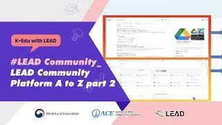 [LEAD KOREA] LEAD Community Platform A to Z PART 2