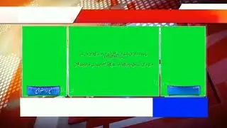 Breaking News Green Screen Chroma key no copyright issue free to use