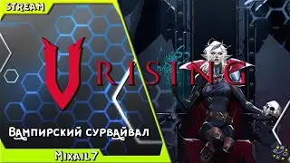 V Rising