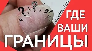 НАРАЩИВАНИЕ НОГТЕЙ / коррекция ногтей гелем / простой быстрый дизайн / здоровые границы мастера