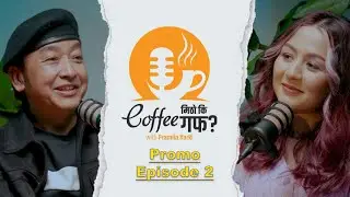 माझीदाइ पोखरा फेवातालको गायक मिलन लामासङ्ग  ॥ Coffee Mitho Ki Guff with Pramila Karki ॥ EP 2, Promo