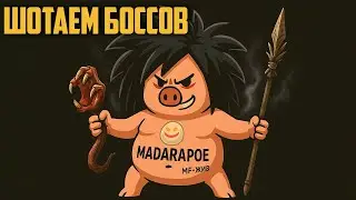 НОВЫЙ билд, ваншот боссов при вижене возможен? проверяем | Path of Exile 2 нарезка | madarapoe