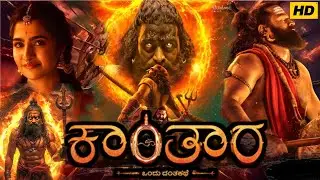 Kantara Full Movie In Kannada | Rishab Shetty | Rukmini Vasanth | New Movie 2025 | Review & Facts