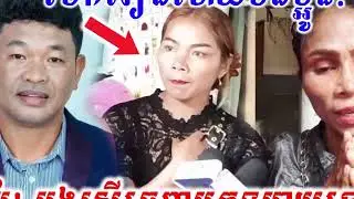 កូន​ប៉ាមុតល្អដូចសំពត់ក្នុងផ្នត់