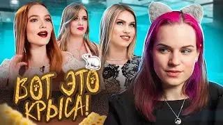 Поставила ВСЕМ НУЛИ, чтобы победить на 4 свадьбах