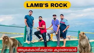 LAMB'S ROCK COONOOR | PLACES TO VISIT IN COONOOR | TEAM AMIGOZ