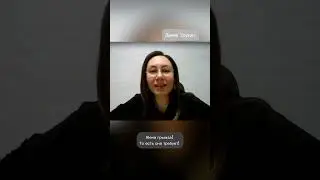 Почёму, когда просим, отказывают.