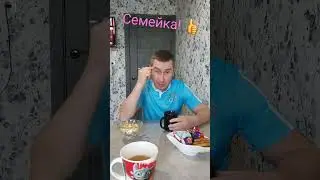 Семья дураков! 