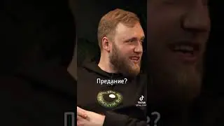 ЧБД что такое ПРЕДАНИЕ 