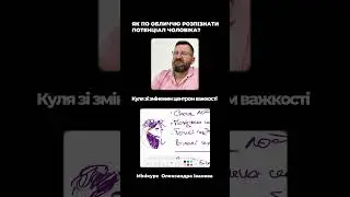 Така людина буде перти і не зупинятися  #регбі #фізіогноміка