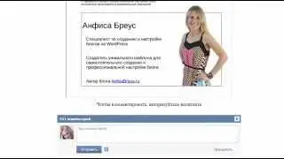 Вебинар в день сетевика/ Техническая запись.