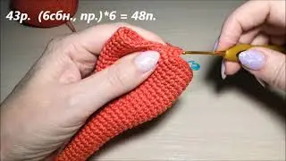 Дракон МК 6 Хвост и Хребет