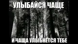 НЕТ НИЧЕГО ЗА ПРЕДЕЛАМИ ТЕКУЩЕГО МГНОВЕНИЯ