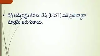 DOST Admission Process 2020-21