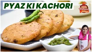 फूली-फूली, हलवाई स्टाइल प्याज की कचोरी बनाने की step-by-step विधी Jodhpuri Pyaz Kachori| Secret tips