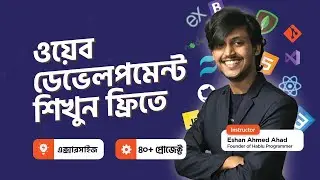 Freelancing এর শুরুটা হোক এখান থেকে | Web Development 100% Free Course