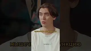 Дима Коваль про СМЕРТЬ БРАТА #shorts #вписка #интервью