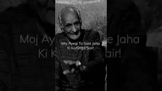 Kar Lunga Jama Daulat o Zar | Poerty