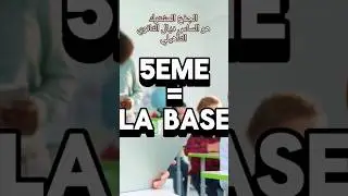 نصيحة مهمة للمقبلين على الثانوي #الجدع_المشترك