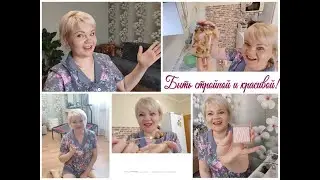 Трачу зарплату от Ютуб\Рассказала как я худею\Маринованные грибочки