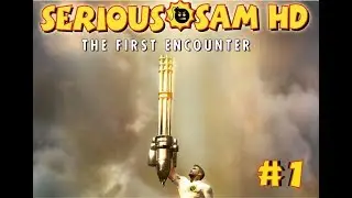 SERIOUS SAM HD THE FIRST ENCOUNTER ❄ ЧАСТЬ 1 ❄ ЗНАКОМСТВО