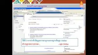 Using Endnote x7
